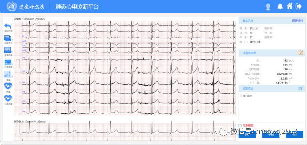微信图片_20200821141748.png
