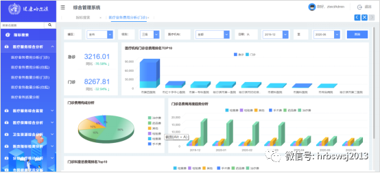 微信图片_20200821141803.png